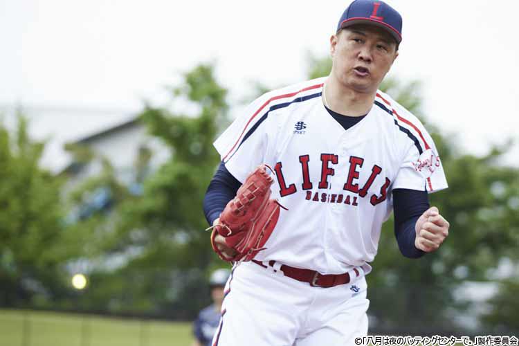 元メジャーリーガー・岡島秀樹「人生で2度、どん底に落ちた」逆境を