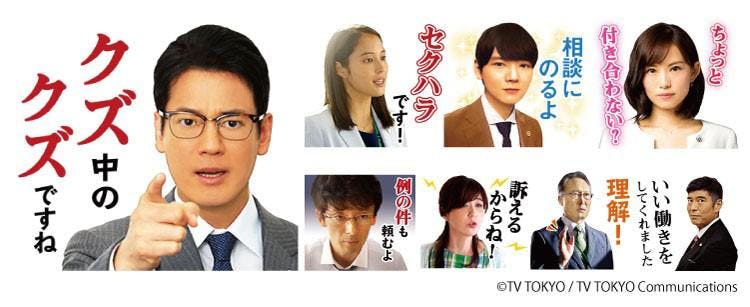 優秀な人ほど要注意 一般企業でも芸能界並みのハニートラップが存在する テレ東プラス