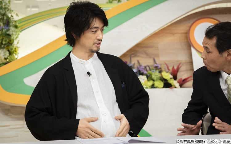 避妊法、中絶、出産・育児への意識...もしも男性が妊娠するようになれ ..., 画像サイズ:750x468