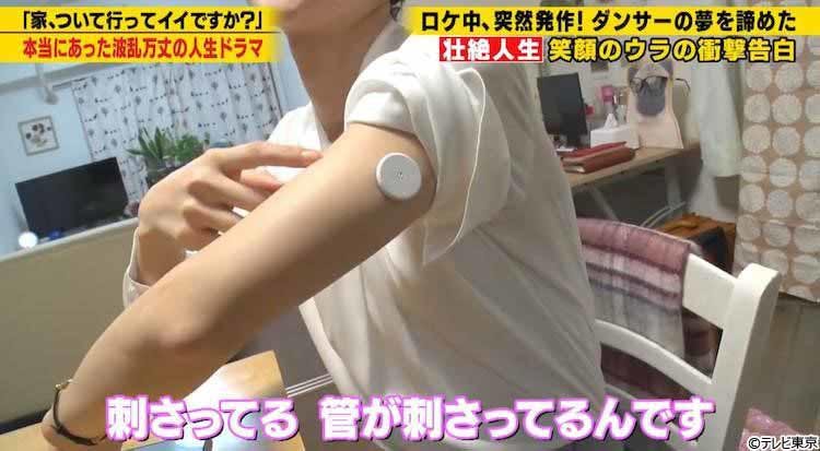 ダンサーの夢を諦めた壮絶人生 とびきり明るい笑顔の裏に隠された過去を衝撃告白 テレ東プラス ダンサーの夢を諦めた壮絶人生 とびきり明るい笑顔の裏に隠された過去を衝撃告白 テレ東プラス