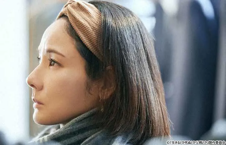 夫のカツラ姿に抵抗感があり 生理的に嫌で涙が出そうになります 生きるとか死ぬとか父親とか テレ東プラス