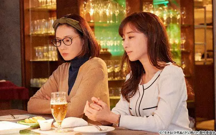 私がやって来た仕事なんて誰とでも交換できる 所詮 お飾り に過ぎなかった テレ東プラス