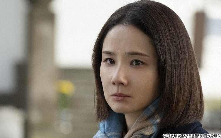 父と母を同時介護する過酷な日々 1人で抱えることに限界を感じたトキコは苦渋の決断をする 生 テレ東プラス