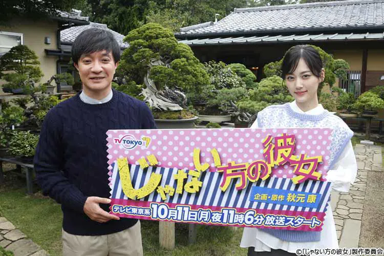 夫と不倫相手の会見に 妻が テーブルの下で こっそり手つなぎ会見とかやめて じゃない方の彼女 テレ東プラス