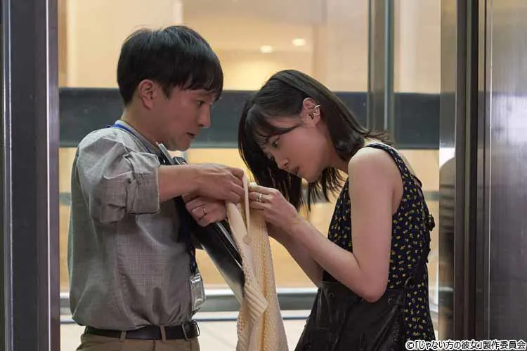 彼氏には絶対会わせたくない あざとキャラ 山下美月が魅せる魔性 じゃない方 テレ東プラス