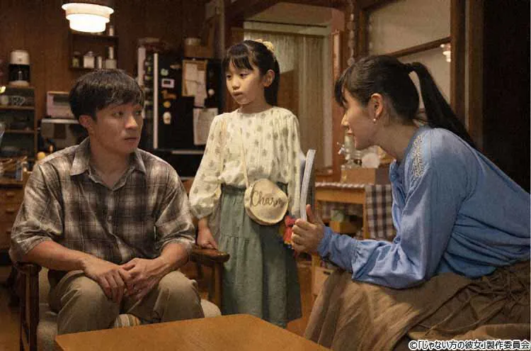 キスは浮気 気になる相手と連絡先交換はセーフかアウトか じゃない方の彼女 テレ東プラス