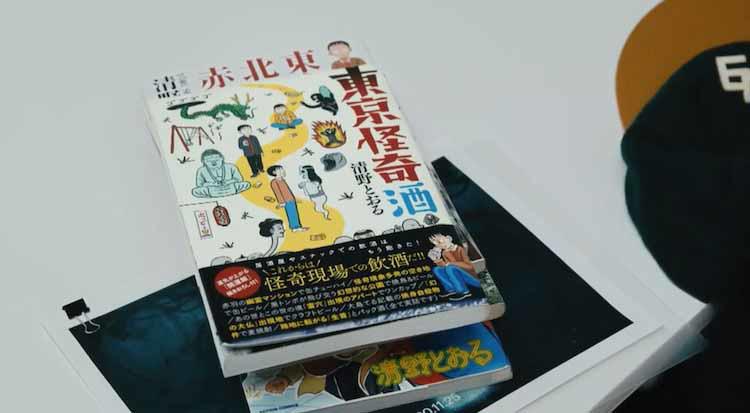 はっきりと黒い影が！チャンス大城「霊がズラッと並んでるって