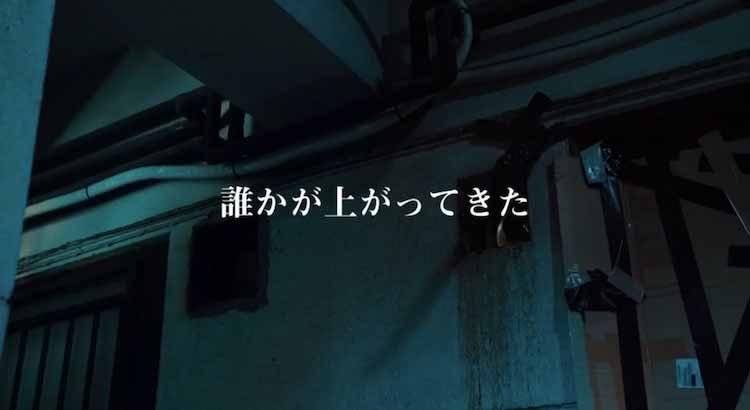 はっきりと黒い影が！チャンス大城「霊がズラッと並んでるって