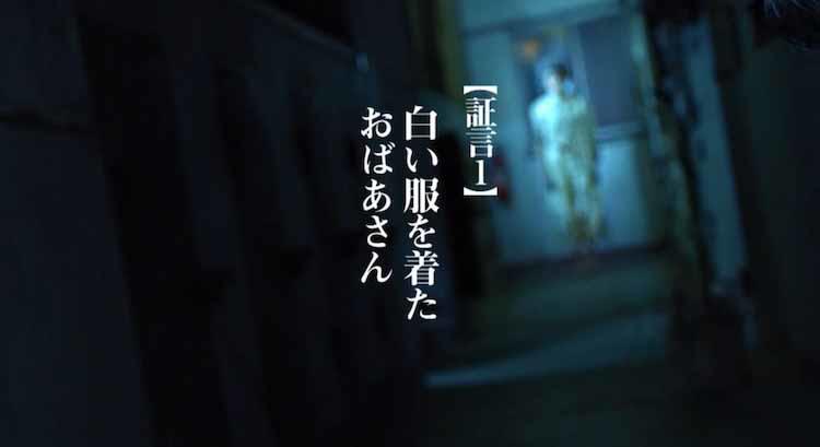 はっきりと黒い影が！チャンス大城「霊がズラッと並んでるって