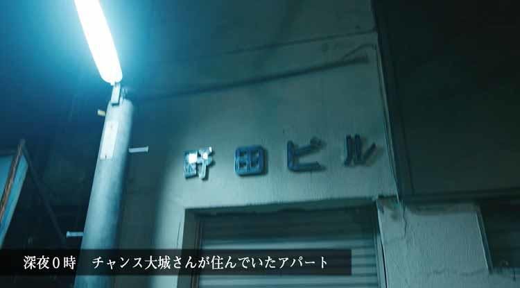 はっきりと黒い影が チャンス大城 霊がズラッと並んでるって 白い服を着た幽霊がいる テレ東プラス