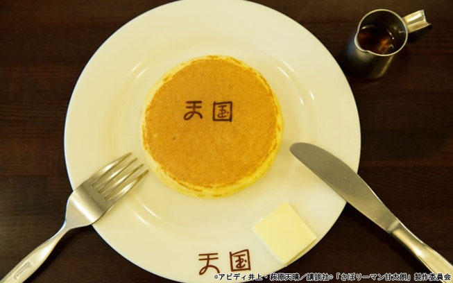 できない同僚を地獄に落とす！？甘太朗流仕事レクチャーでサボり術を