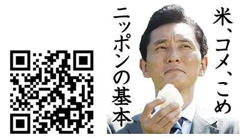 ファン待望 ドラマ24 孤独のグルメ Lineスタンプ発売 井之頭五郎の表情豊かなスタンプが全40種 テレ東プラス