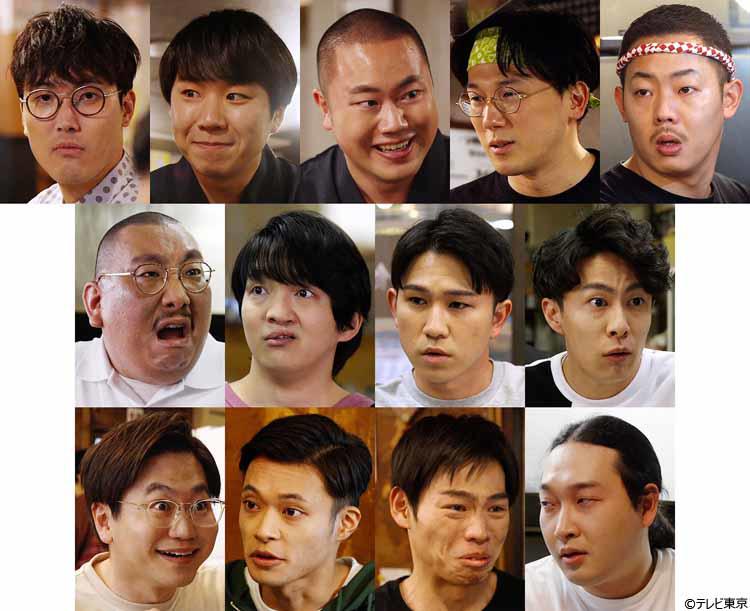 孤独のグルメ配信オリジナル 2～五郎、芸人まみれ」に、6 組の若手芸人