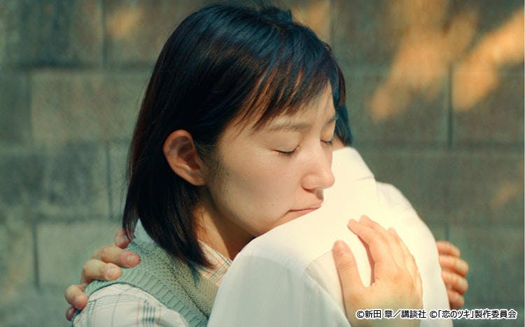 止まらない 女の 性 発動 高校生の熱い抱擁に 恋のツキ テレ東プラス 止まらない 女の 性 発動 高校生の熱い抱擁に 恋のツキ テレ東プラス