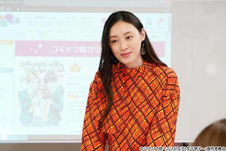 二次元の魅力は 変わらないところ 栗山千明が 恋愛のお手本 少女漫画の こじらせ女子 テレ東プラス 二次元の魅力は 変わらないところ 栗山千明が 恋愛のお手本 少女漫画の こじらせ女子 テレ東プラス