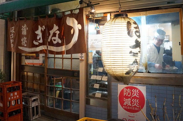 串300円から 安くて旨い うなぎ を食べるなら 自由が丘 ほさかや 今 テレ東プラス 串300円から 安くて旨い うなぎ を食べるなら 自由が丘 ほさかや 今 テレ東プラス