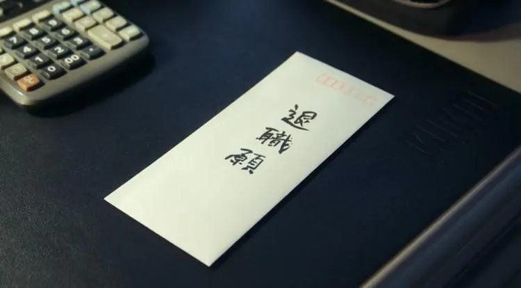 セレブ華道家一家の愛憎劇 口に詰められた花びらの意味とは テレ東プラス