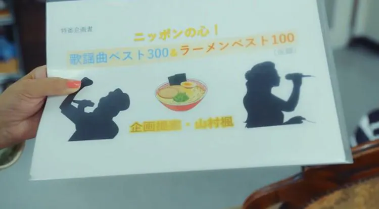 セレブ華道家一家の愛憎劇 口に詰められた花びらの意味とは テレ東プラス