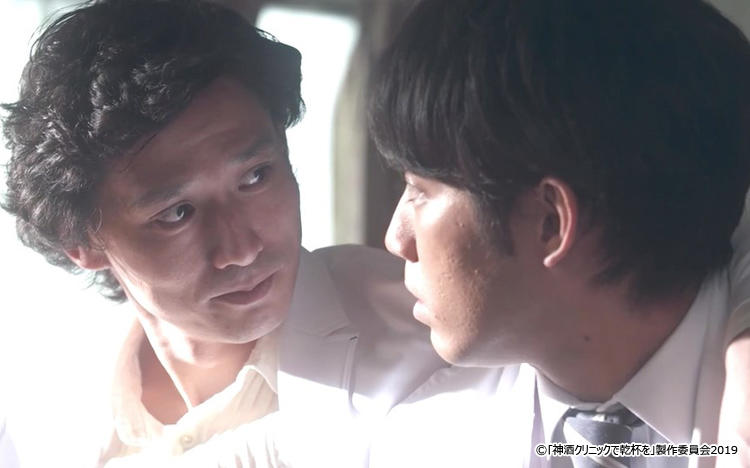 【日本ドラマ】DVD『神酒クリニックで乾杯を』(全話)三浦貴大×安藤政信 Amazon.co.jp: 神酒クリニックで乾杯を [レンタル落ち] 全5巻