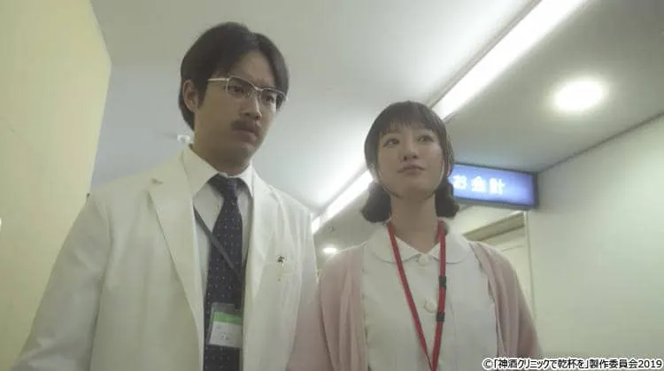 医者より 占い を信じる患者が急増 神酒クリニックで乾杯を テレ東プラス