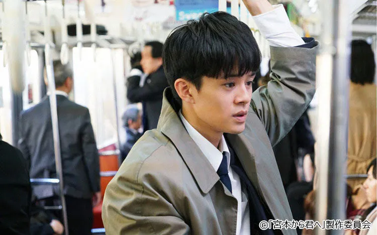 是美沙子 华村明天 和让偷懒休息的约会的宫本 池松壮亮 心发出大响声的宫本 但是 Tere Topla