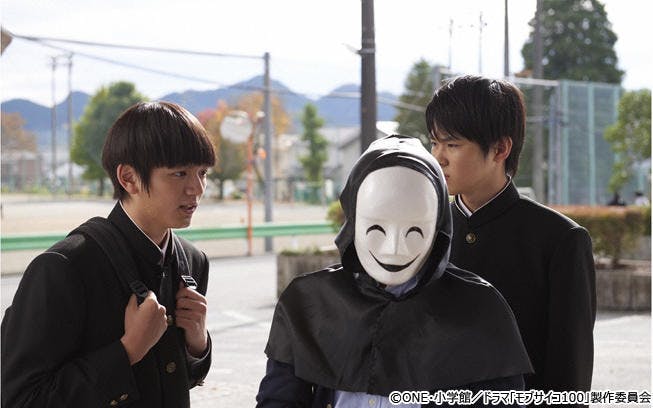 落ち込むモブ 濱田龍臣 の前に現れた怪しい仮面の男 この男の狙いとは モブサイコ100 第2 テレ東プラス 落ち込むモブ 濱田龍臣 の前に現れた怪しい仮面の男 この男の狙いとは モブサイコ100 第2 テレ東プラス