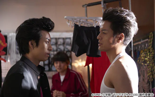 濱田龍臣の下駄箱に差出人不明のラブレターが モブサイコ100 第4話 テレ東プラス