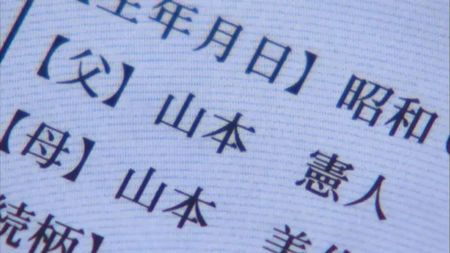 直樹を襲う衝撃の真実 死刑囚一の極悪人 深堀と関係が モリのアサガオ 第7話 第8話 テレ東プラス 直樹を襲う衝撃の真実 死刑囚一の極悪人 深堀と関係が モリのアサガオ 第7話 第8話 テレ東プラス