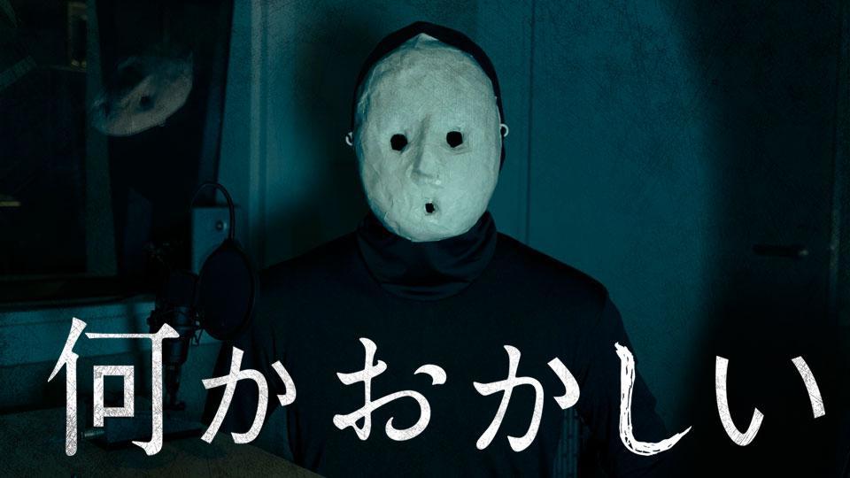 小野寺ちゃんはどこ行ったんだ！」「人の命より番組が大事なのか