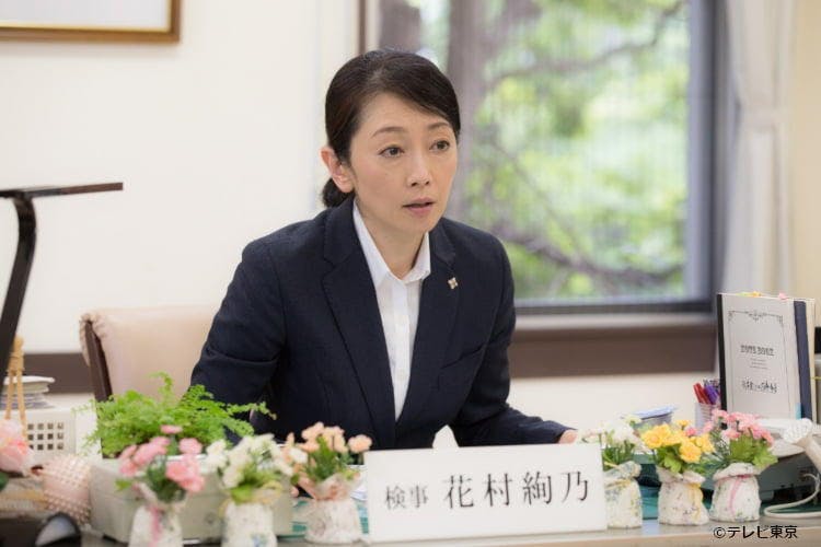 中山優馬がエリート検事に 勉強ができたらこういう人生を過ごすことができたのかもしれない と想像を テレ東プラス