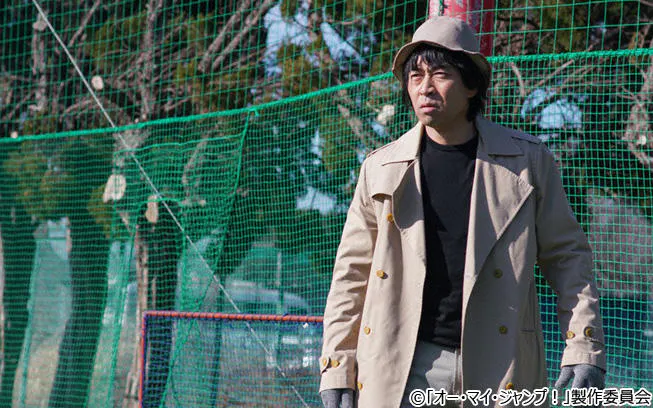 キャプテン翼 の必殺技 スカイラブハリケーン を特訓 オー マイ ジャンプ 5 テレ東プラス