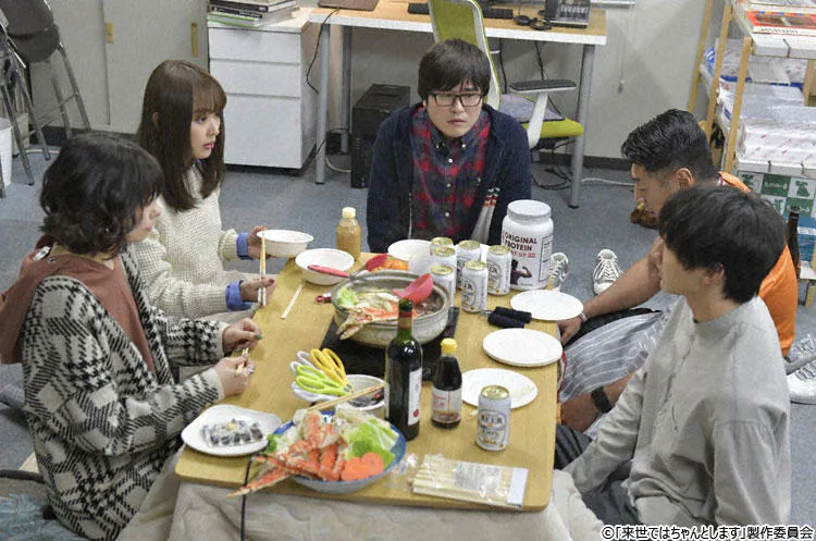 交際に発展しやすい 鍋パーティー お酒の買い出しに出かけた２人は テレ東プラス
