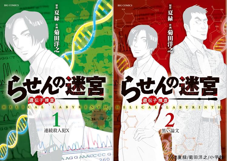 未開封 舞台「裏切りの街」DVD 田中圭 未開封 舞台「裏切りの街」DVD 田中圭