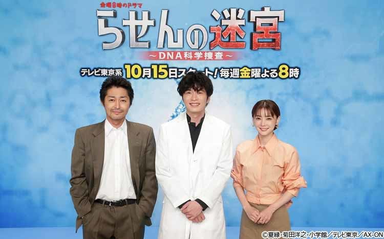 田中圭は 特殊な才能 の持ち主 安田顕が語る現場エピソード らせんの迷宮 D テレ東プラス 田中圭は 特殊な才能 の持ち主 安田顕が語る現場エピソード らせんの迷宮 D テレ東プラス