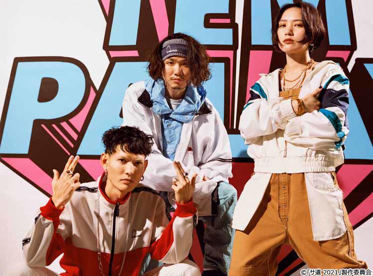 新品ケース DVD 「サ道 2021」 全巻セット 原田泰造 三宅弘城 磯村勇斗 サ道2021+スペシャル2019・2021 DVD BOX