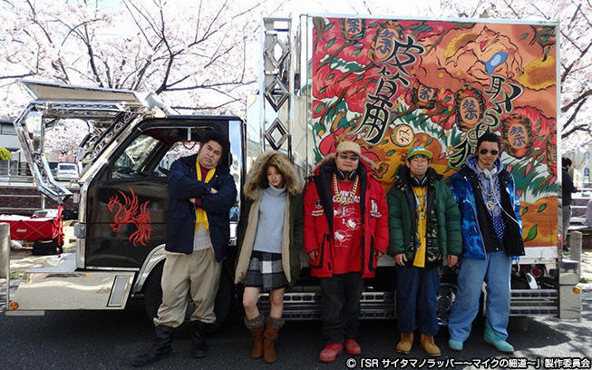 ドラマ25 SRサイタマノラッパー ～マイクの細道～＞最終回 あらすじ