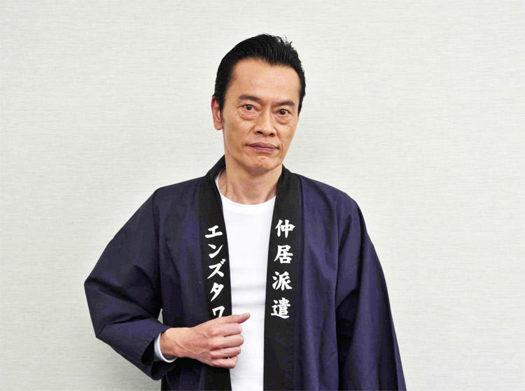 役者引退宣言！？ ”凄腕の男仲居”として全国を巡る遠藤憲一がオススメ