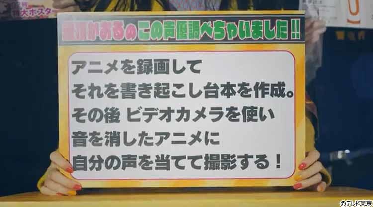 人気声優 小野友樹が仕事部屋で死亡 本当にいい人だった 暑苦しい人でした 小野賢章が証言 声 テレ東プラス