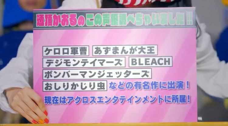 金田朋子のおしりにかじり跡 森渉との リアル夫婦共演 で激白 噛んでま テレ東プラス