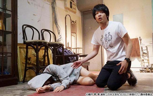 私を査定して下さい」七瀬（上田竜也）の元に現れた謎の女（大野いと