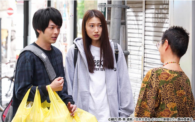 私を査定して下さい」七瀬（上田竜也）の元に現れた謎の女（大野いと