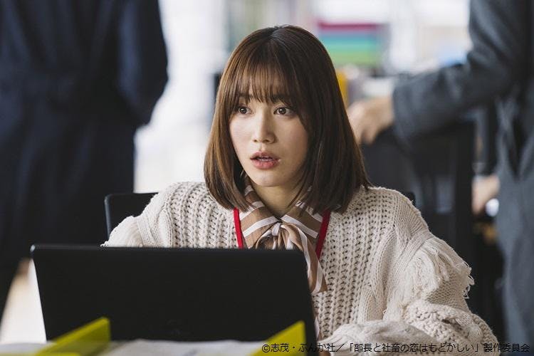 部長と社畜の恋はもどかしい テレビ東京初 ドラマ本編冒頭映像のyoutube先 公開が決定 テレ東プラス 部長と社畜の恋はもどかしい テレビ東京初 ドラマ本編冒頭映像のyoutube先 公開が決定 テレ東プラス