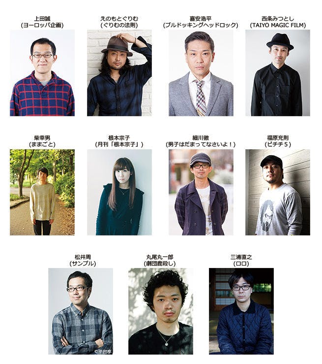 テレ東深夜が新たな挑戦 舞台は下北沢 巻き込まれた男女のパニックコメディー ドラマ24 下北沢ダイ テレ東プラス