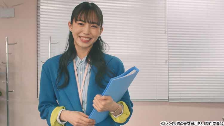 メンタル強め美女白川さん = Miss Shirakawa is the be… メンタル強め美女白川さんにTRANSIC登場