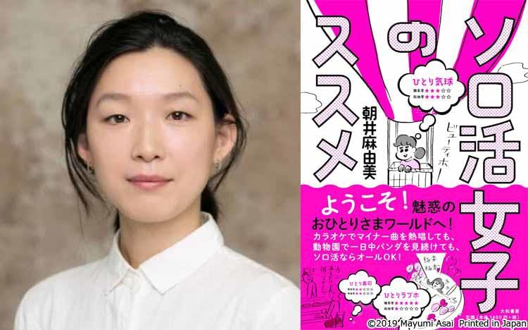 江口のり子主演ドラマ ソロ活女子のススメ ひとり焼き肉 カラオケ キャンプ あなたも テレ東プラス 江口のり子主演ドラマ ソロ活女子のススメ ひとり焼き肉 カラオケ キャンプ あなたも テレ東プラス