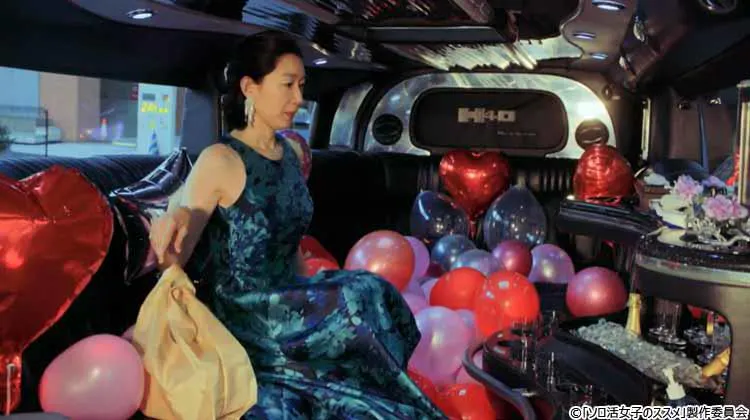 誰もがシンデレラになれる 無駄にゴージャスな車をひとり占め ソロリムジンパーティー ソロ活女子のス テレ東プラス