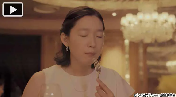 高級料理フルコース 2名様より承ります の壁 ひとりで味わうからこそのフレンチの真髄 ソロ活女子 テレ東プラス