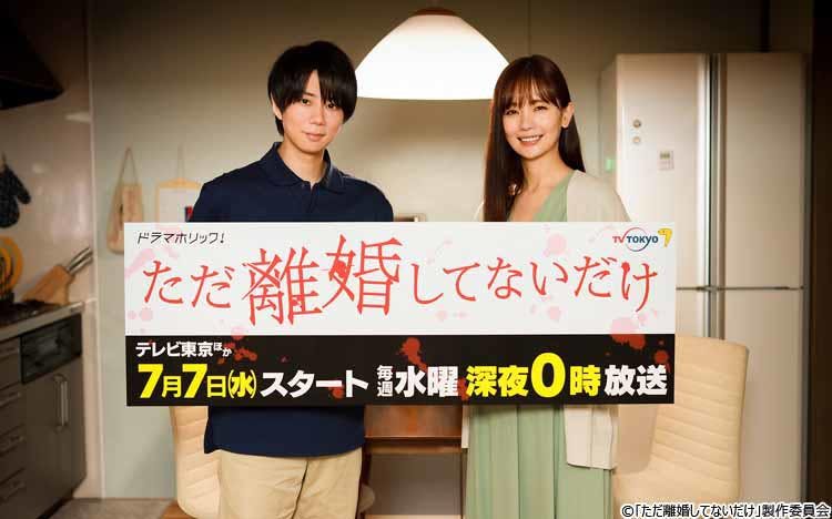 北山宏光 中村ゆりからスタート直前メッセージ 主題歌は Kis My Ft2 の新曲に決定 ただ離婚 テレ東プラス 北山宏光 中村ゆりからスタート直前メッセージ 主題歌は Kis My Ft2 の新曲に決定 ただ離婚 テレ東プラス