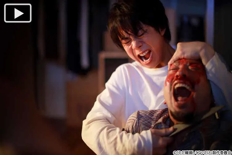 口をふさぎ オムツをはかせ 首輪につないで監禁 脅迫者との凄まじい共同生活が始まる ただ離婚して テレ東プラス