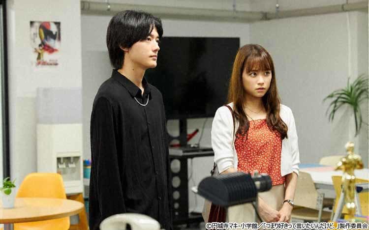 3年後 年収1億にしてみせる 敏腕マネージャー登場でイケメン俳優快進撃 つまり好きって言いたいんだ テレ東プラス